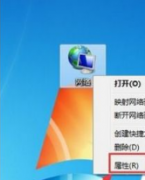 win7系统没有线连接碰到“DHCP未启用”报错处理方案