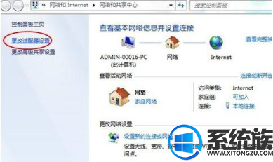 win7系统突然上不了网怎么办|win7系统突然上不了网解决教程 win7系统突然上不了网怎么办|win7系统突然上不了网解决教程