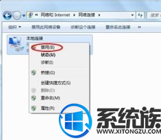 win7系统突然上不了网怎么办|win7系统突然上不了网解决教程 win7系统突然上不了网怎么办|win7系统突然上不了网解决教程