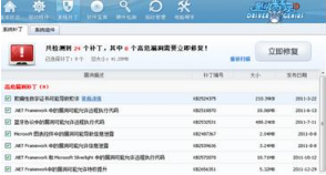 win7系统电脑网卡坏了跟换的教程 win7系统电脑网卡坏了跟换的教程