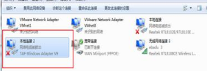 win7系统电脑网卡坏了跟换的教程 win7系统电脑网卡坏了跟换的教程