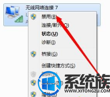 win7系统手提电脑如何连接wifi上网|win7系统手提电脑连接wifi上网的教程 win7系统手提电脑如何连接wifi上网|win7系统手提电脑连接wifi上网的教程