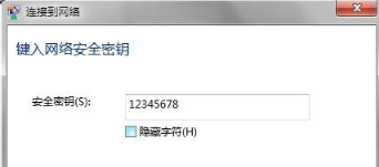 win7系统手提电脑如何连接wifi上网|win7系统手提电脑连接wifi上网的教程 win7系统手提电脑如何连接wifi上网|win7系统手提电脑连接wifi上网的教程