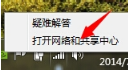 win7系统手提电脑如何连接wifi上网|win7系统手提电脑连接wifi上网的教程 win7系统手提电脑如何连接wifi上网|win7系统手提电脑连接wifi上网的教程
