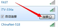 win7系统手提电脑如何连接wifi上网|win7系统手提电脑连接wifi上网的教程 win7系统手提电脑如何连接wifi上网|win7系统手提电脑连接wifi上网的教程