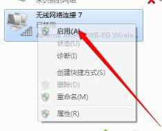 win7ϵͳwifi|win7ϵͳwifiĽ̳