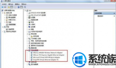 Win7系统通过“设备管理器”查看网卡详细信息的操作过程