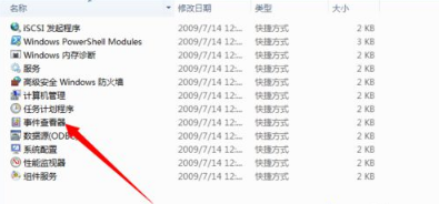 Win7输入账号密码密码提示“系统安全日志已满,拒绝登录”怎么办 Win7输入账号密码密码提示“系统安全日志已满,拒绝登录”怎么办