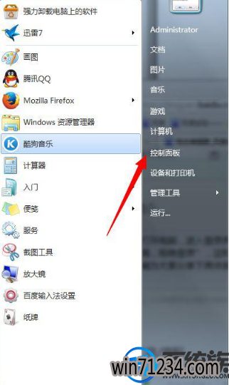 Win7输入账号密码密码提示“系统安全日志已满,拒绝登录”怎么办 Win7输入账号密码密码提示“系统安全日志已满,拒绝登录”怎么办