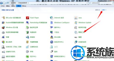 Win7输入账号密码密码提示“系统安全日志已满,拒绝登录”怎么办 Win7输入账号密码密码提示“系统安全日志已满,拒绝登录”怎么办