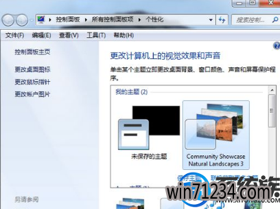 win7壁如何调大小|win7系统调整壁纸大小的教程 win7壁如何调大小|win7系统调整壁纸大小的教程