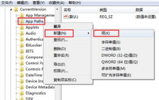win7系统在运行中输入msconfig怎么打不开系统配置 win7系统在运行中输入msconfig怎么打不开系统配置