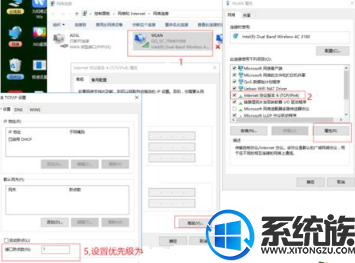 怎么在电脑中设置无线网络的优先级高于有线网络 怎么在电脑中设置无线网络的优先级高于有线网络