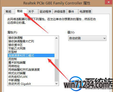 win7笔记本插上网线怎么没反应|win7笔记本插上网线一直没反应的教程 win7笔记本插上网线怎么没反应|win7笔记本插上网线一直没反应的教程