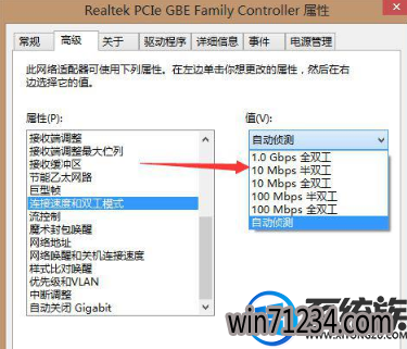 win7笔记本插上网线怎么没反应|win7笔记本插上网线一直没反应的教程 win7笔记本插上网线怎么没反应|win7笔记本插上网线一直没反应的教程