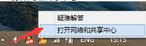 win7ʼǱôûӦ|win7ʼǱһֱûӦĽ̳