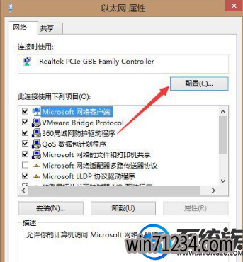 win7笔记本插上网线怎么没反应|win7笔记本插上网线一直没反应的教程 win7笔记本插上网线怎么没反应|win7笔记本插上网线一直没反应的教程
