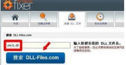 解决win7打开本地连接属性提示“网络连接出现意外错误”的方法 解决win7打开本地连接属性提示“网络连接出现意外错误”的方法