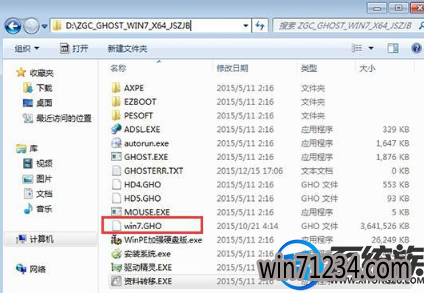 怎么查ISO镜像中的gho文件 怎么查ISO镜像中的gho文件