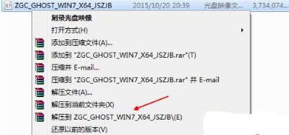 怎么查ISO镜像中的gho文件 怎么查ISO镜像中的gho文件