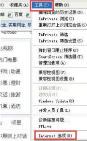 Win7打开浏览器提示“出现了运行时间错误”解决教程 Win7打开浏览器提示“出现了运行时间错误”解决教程
