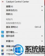 win7壁怎么调大小|win7系统调整壁纸大小的教程