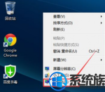 win7如何把“我的电脑”放到桌面的办法