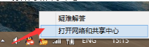 win7笔记本插上网线如何没反应|win7笔记本插上网线一直没反应的教程