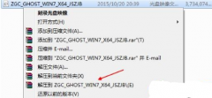 如何查ISO镜像中的gho文件