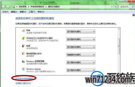 Win7ϵͳ޷ʾеͼ̲