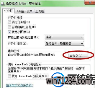 Win7ϵͳ޷ʾеͼ̲