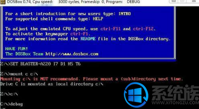 win7系统如何正常运行debug|win7系统运行debug的方法 win7系统如何正常运行debug|win7系统运行debug的方法