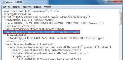 win7系统如何修改库图标|win7系统修改库图标的操作步骤 win7系统如何修改库图标|win7系统修改库图标的操作步骤