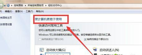 win7系统怎么更改鼠标指针形状|win7系统更改鼠标指针形状的教程 win7系统怎么更改鼠标指针形状|win7系统更改鼠标指针形状的教程