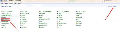 win7系统怎么更改鼠标指针形状|win7系统更改鼠标指针形状的教程 win7系统怎么更改鼠标指针形状|win7系统更改鼠标指针形状的教程