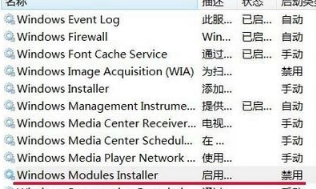 win7应用程序无法启动因为应用程序的并行配置不正确的教程 win7应用程序无法启动因为应用程序的并行配置不正确的教程