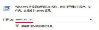 win7应用程序无法启动因为应用程序的并行配置不正确的教程 win7应用程序无法启动因为应用程序的并行配置不正确的教程