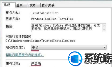 win7应用程序无法启动因为应用程序的并行配置不正确的教程 win7应用程序无法启动因为应用程序的并行配置不正确的教程
