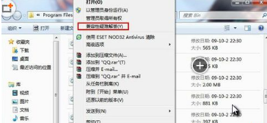 Win7系统兼容性怎么调整|windows7调系统兼容性的教程 Win7系统兼容性怎么调整|windows7调系统兼容性的教程
