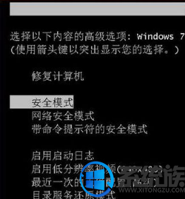 win7系统电脑桌面图标变成白色方块怎么回事 win7系统电脑桌面图标变成白色方块怎么回事
