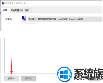 双系统苹果电脑BootCamp安装的Windows系统色温偏冷如何设置 双系统苹果电脑BootCamp安装的Windows系统色温偏冷如何设置