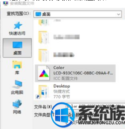 双系统苹果电脑BootCamp安装的Windows系统色温偏冷如何设置 双系统苹果电脑BootCamp安装的Windows系统色温偏冷如何设置