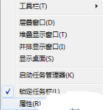 没有法从开始菜单点击运行如何处理