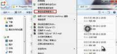 Win7系统兼容性如何调整|windows7调系统兼容性的教程
