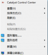 Win7系统桌面背景图标没有法居中的操作教程