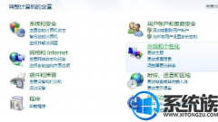 Win7系统开始菜单“运行”选项消失了如何办