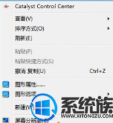 win7系统电脑桌面图片变成白色方块如何回事