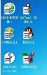 Win7桌面图标怎么变成未知的文件|Win7桌面图标变成未知的文件解决教程 Win7桌面图标怎么变成未知的文件|Win7桌面图标变成未知的文件解决教程