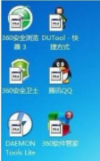 Win7桌面图片如何变成未知的文件|Win7桌面图片变成未知的文件处理教程