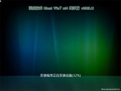 ȼGHOST WIN7 (64λ) Ƽ2018V11(⼤)